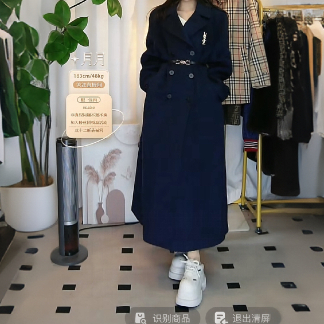 95新 YSL/圣罗兰 双排扣长款大衣/fy5533 排排的队