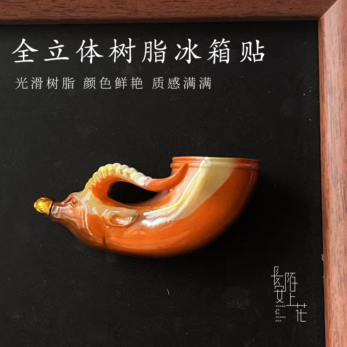 西安文创纪念品博物馆镶金兽首玛瑙杯立体冰箱贴文物复刻纪念品