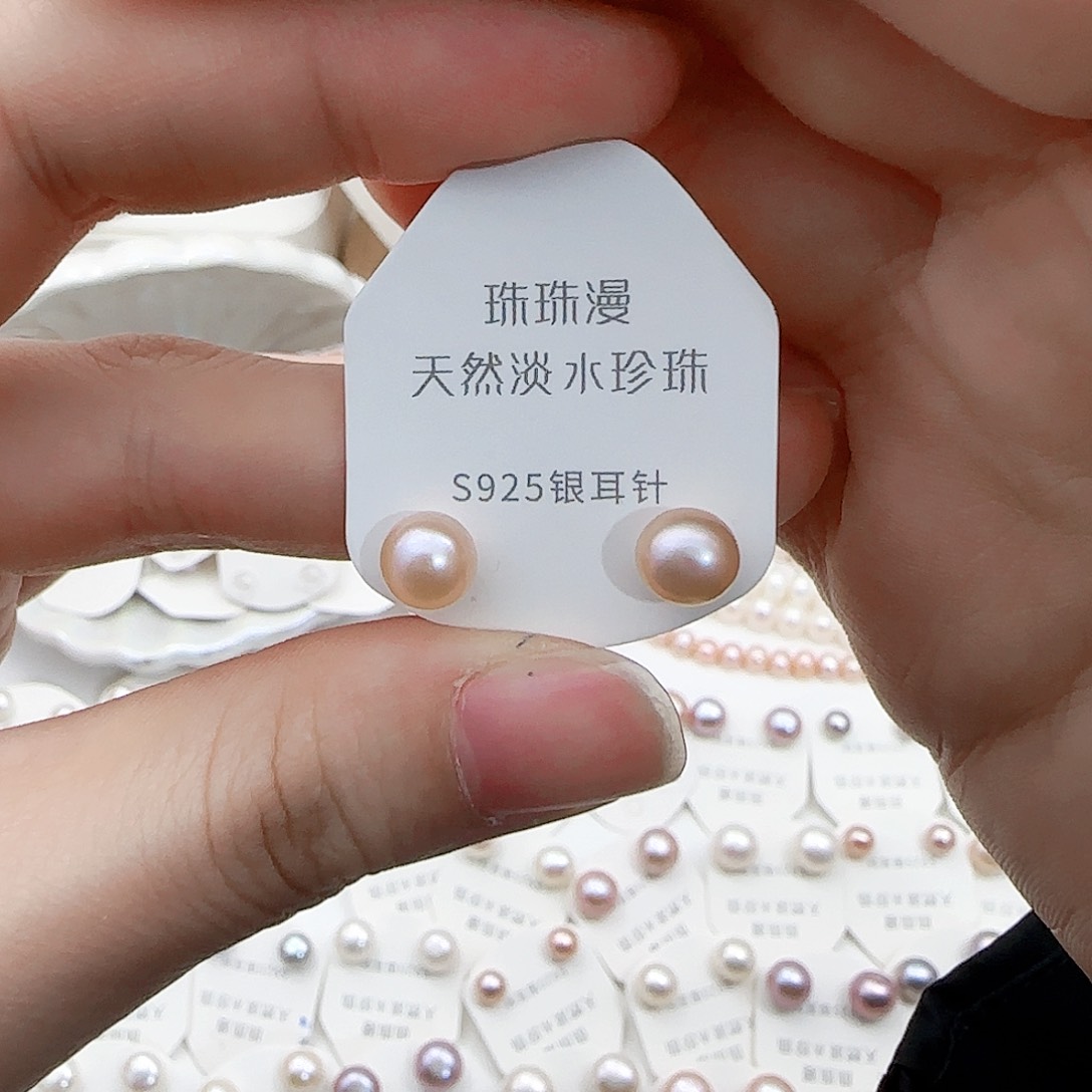 淡水珍珠珠宝奇石银S925镶嵌269微瑕