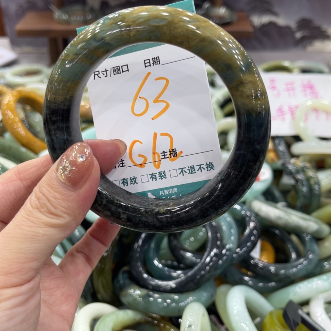 岫玉未镶嵌手镯手镯