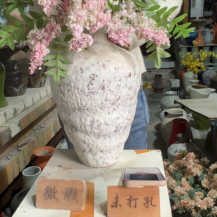 陶瓷景德镇陶瓷花瓶瑕疵专场