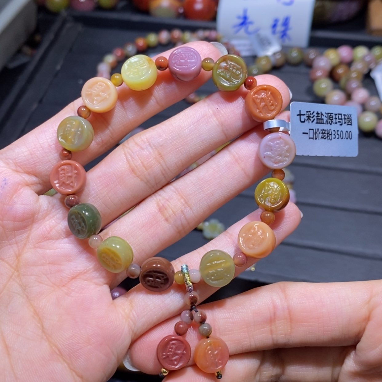 【闪购商品】未镶嵌手链玛瑙/玉髓盐源玛瑙