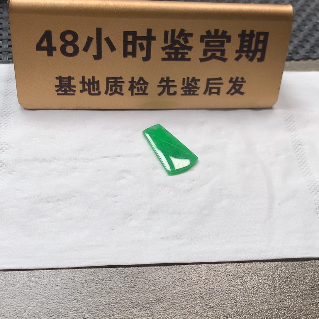 颈饰未镶嵌翡翠无事牌
