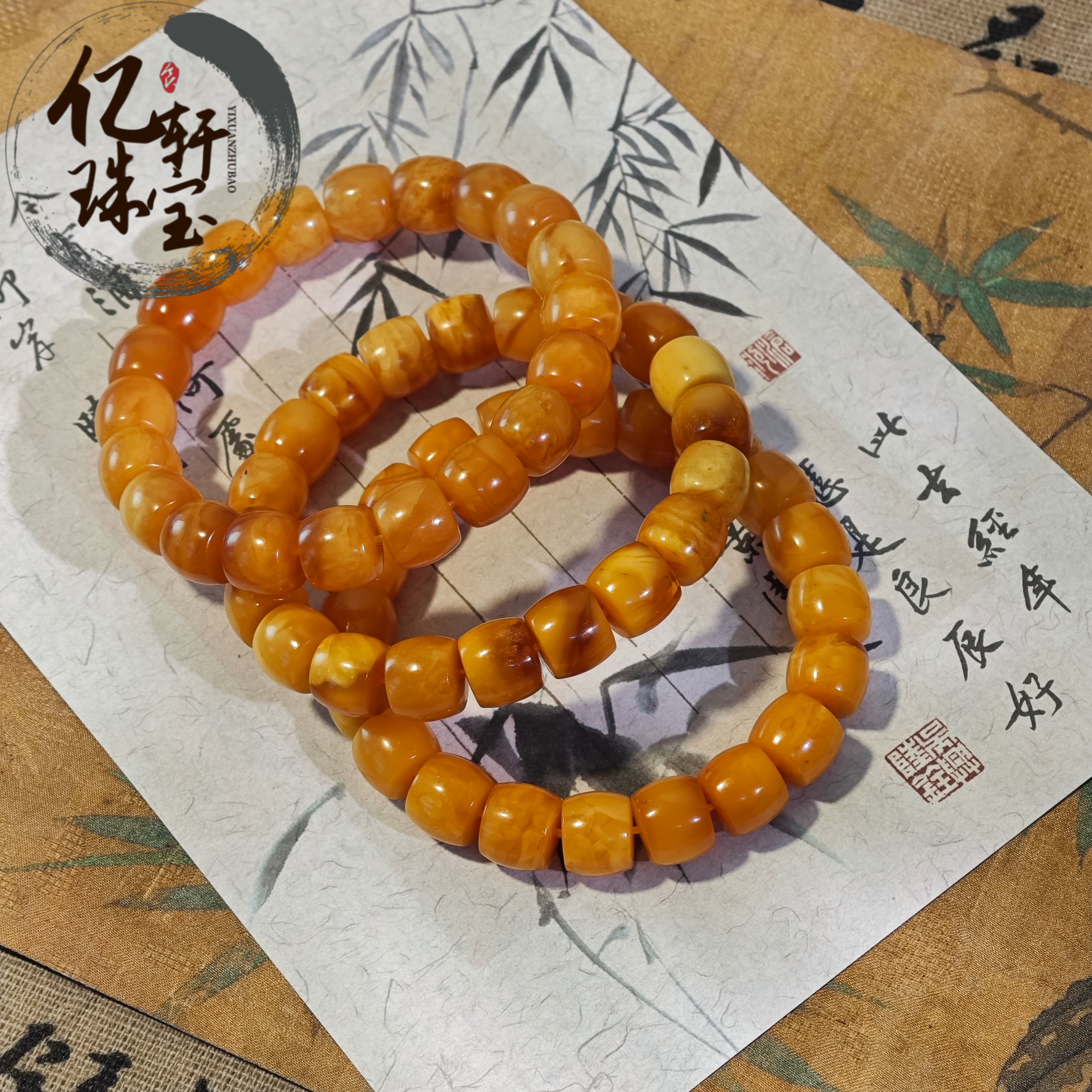 【亿轩珠宝】BY042506花蜡直切单圈手串9-10mm微瑕（多样性发货一件）