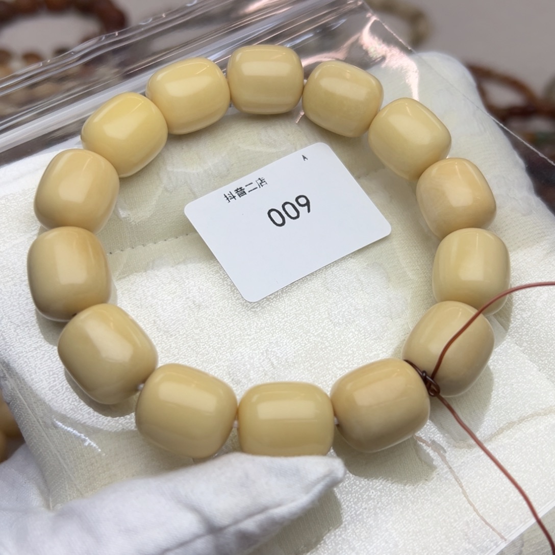 吊坠菩提根/象牙果18微瑕天然奶黄牙果009➕麂皮袋子
