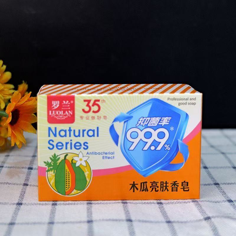 【香型可选】罗兰抑菌皂100g【到手3个】