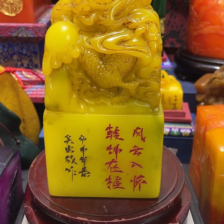 印石寿山石篆刻印章引首章闲章姓名章生日礼物