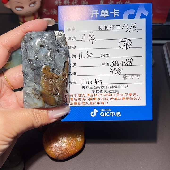 春***南和田玉未镶嵌颈饰