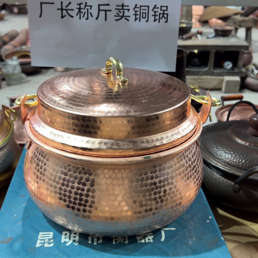 24cm锤点吊锅燃气。        