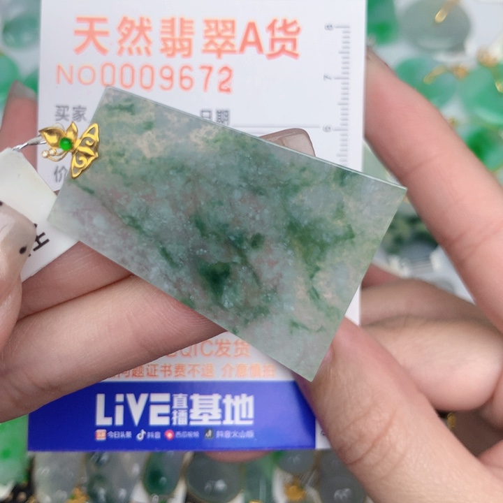 翡翠18K金镶嵌颈饰无事牌