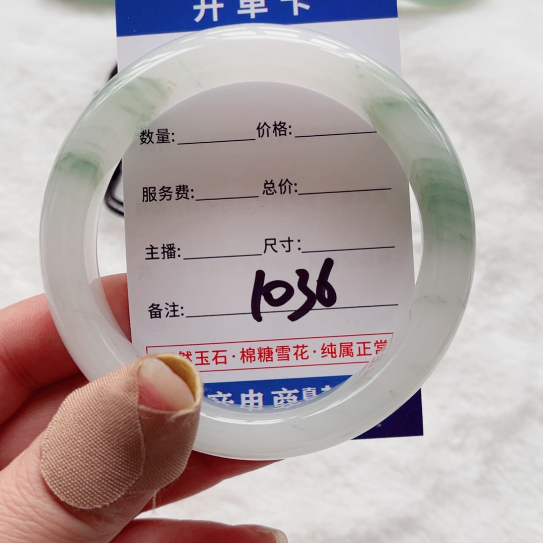 石英质玉手镯未镶嵌肉**·