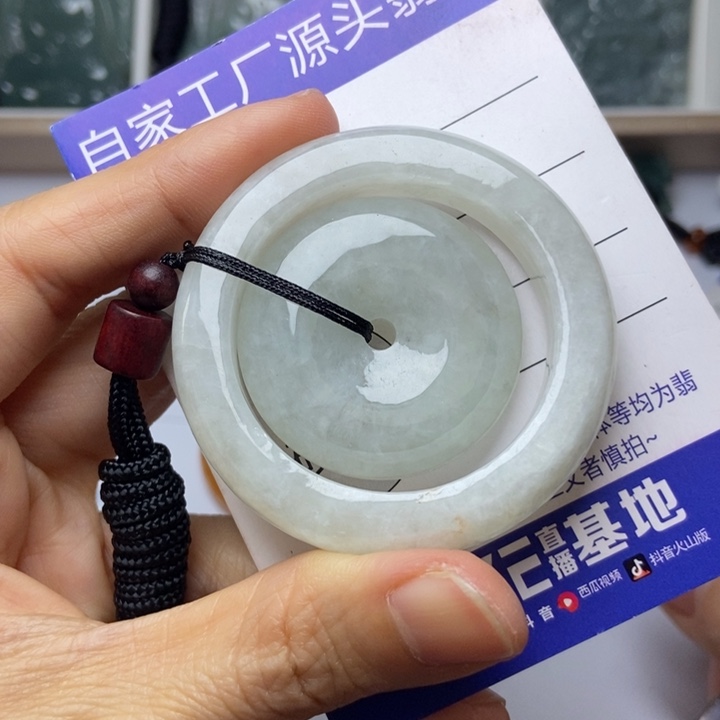 翡翠未镶嵌挂件翡翠
