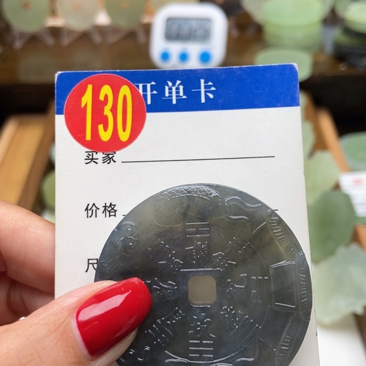 未镶嵌蛇纹石玉挂件浮**梦