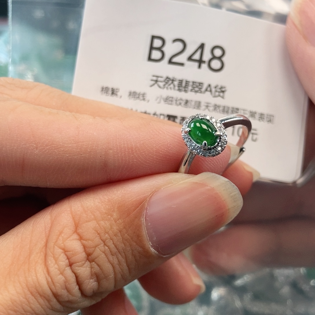 【闪购商品】翡翠吊坠(不含链)未镶嵌