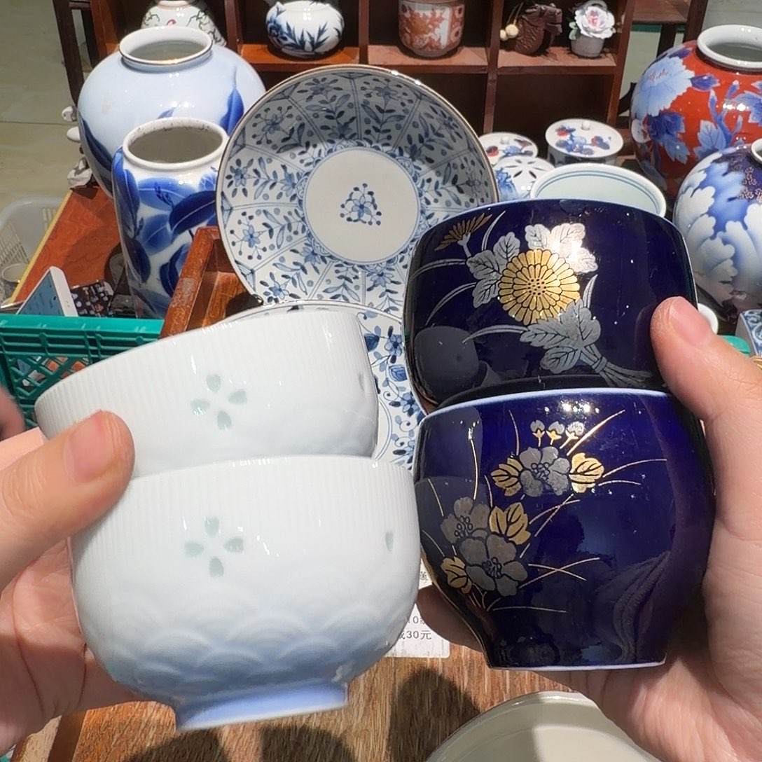瓷片四十包邮 非全新