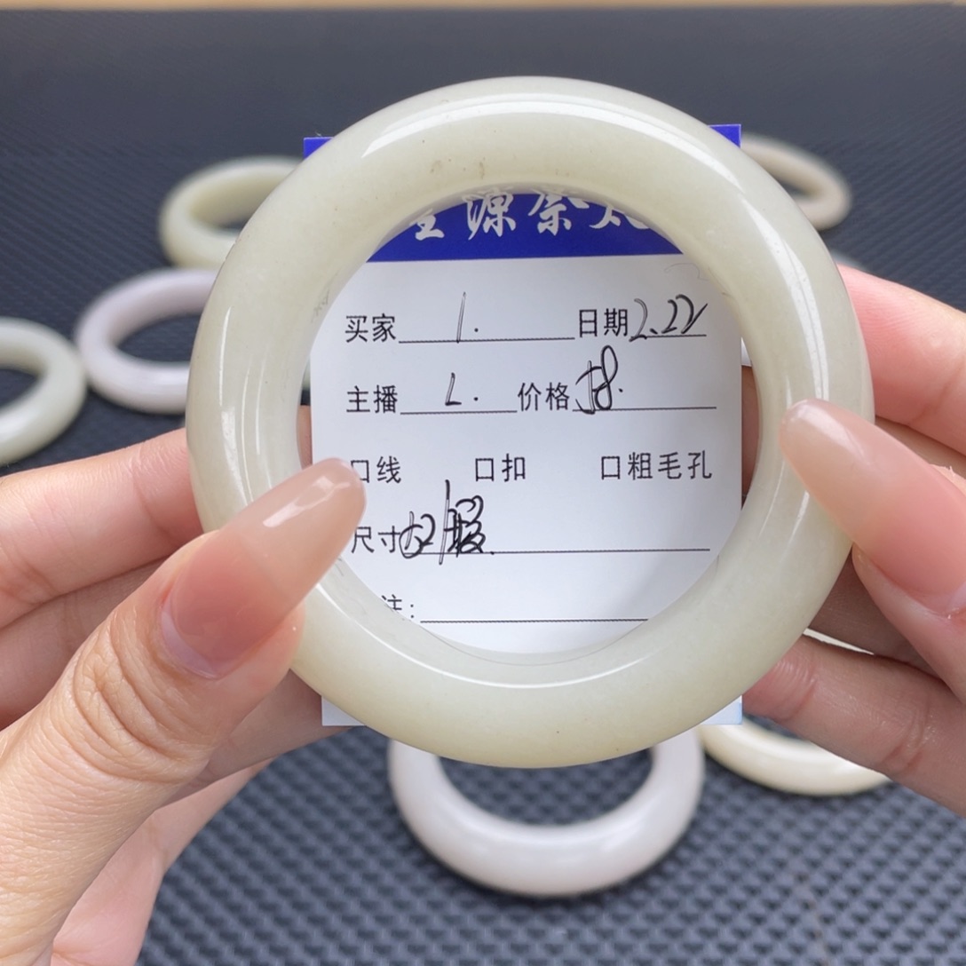 石英质玉手镯未镶嵌