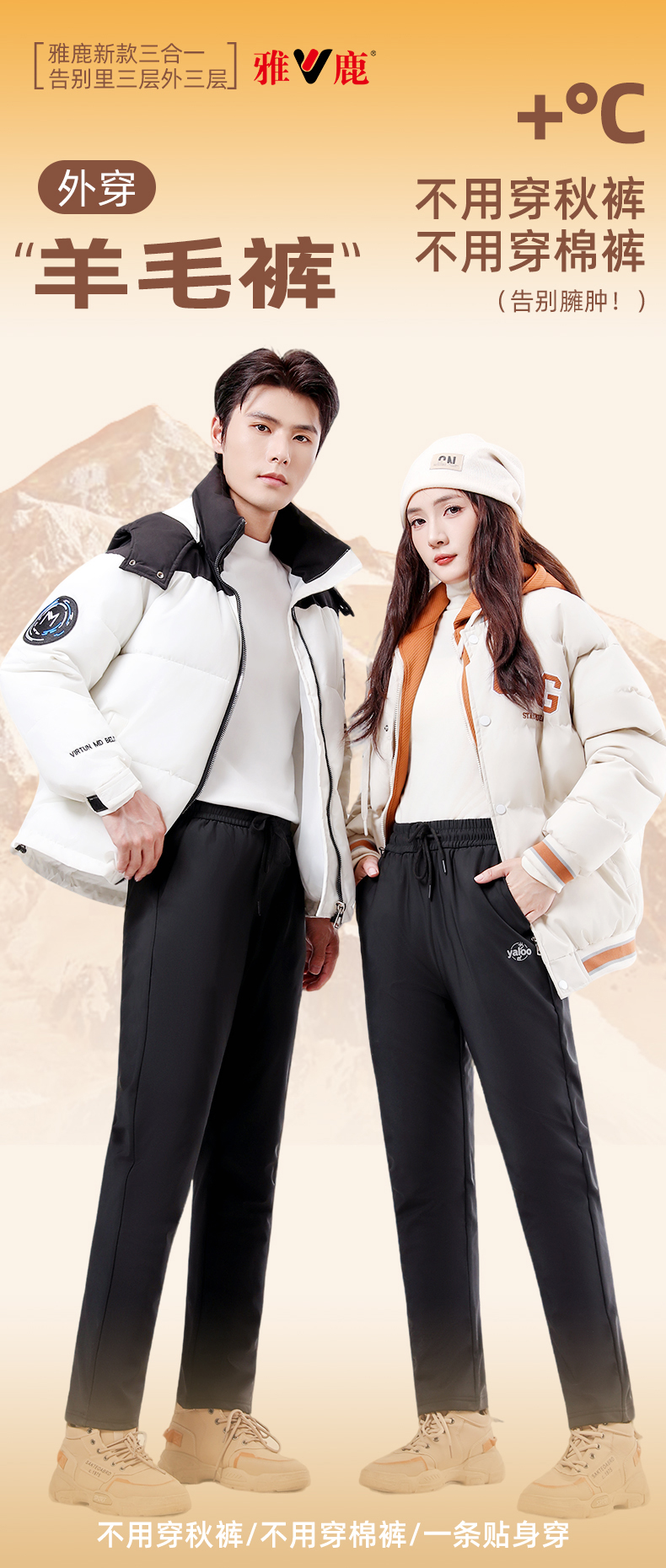 5828新品八防三合一外穿休闲裤QQ