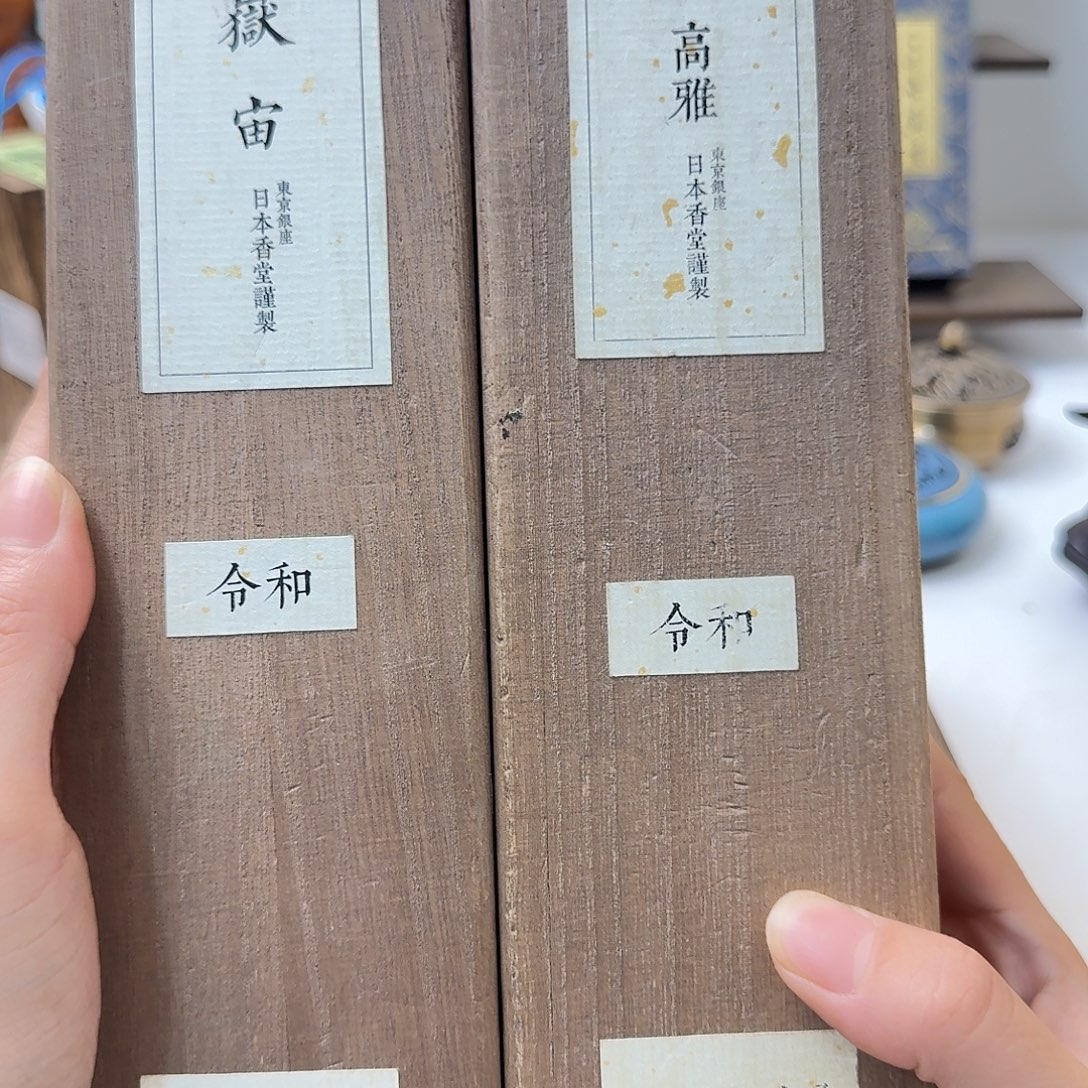 Z***H线香感谢您的支持13312132232
