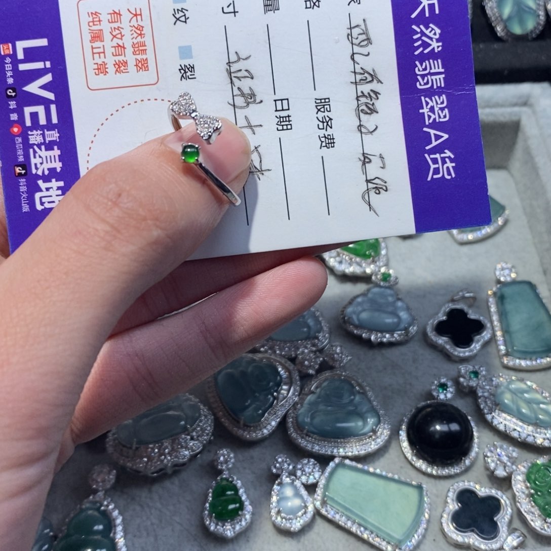 翡翠颈饰未镶嵌翡翠