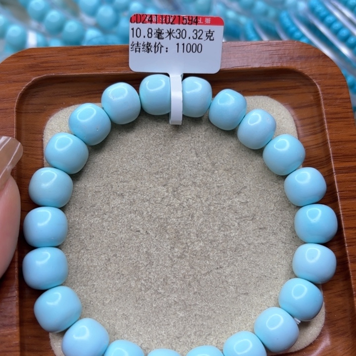 绿松石手串未镶嵌