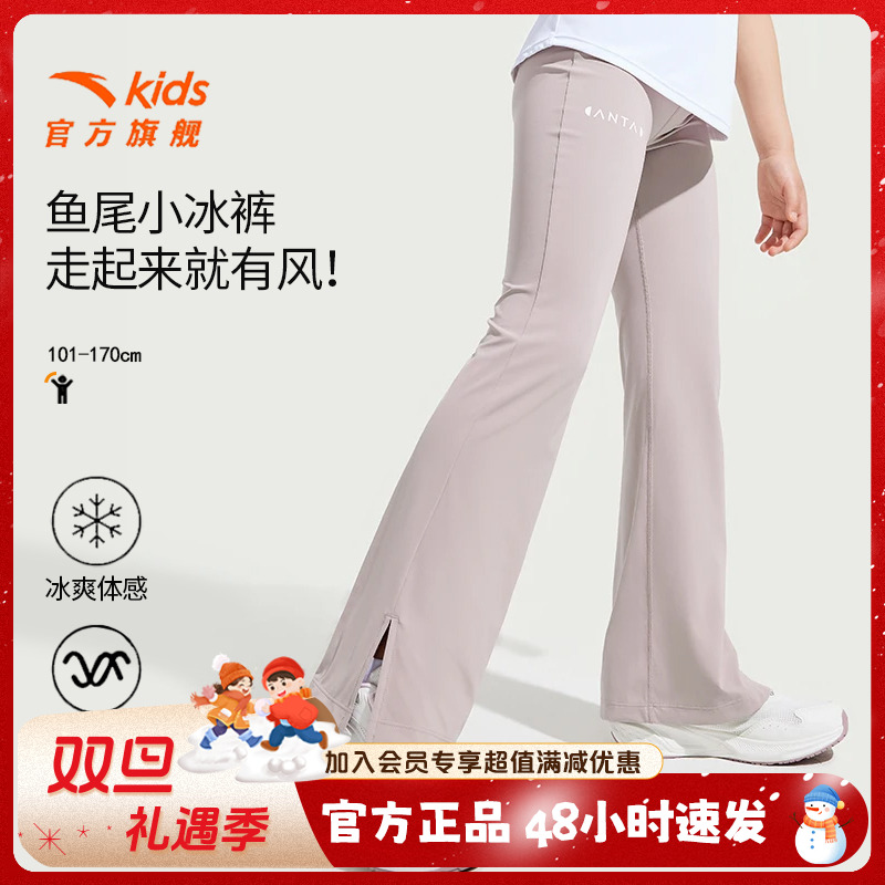 安踏儿童运动裤女童夏季身裤吸湿防晒速干瑜伽裤小云朵A62525725