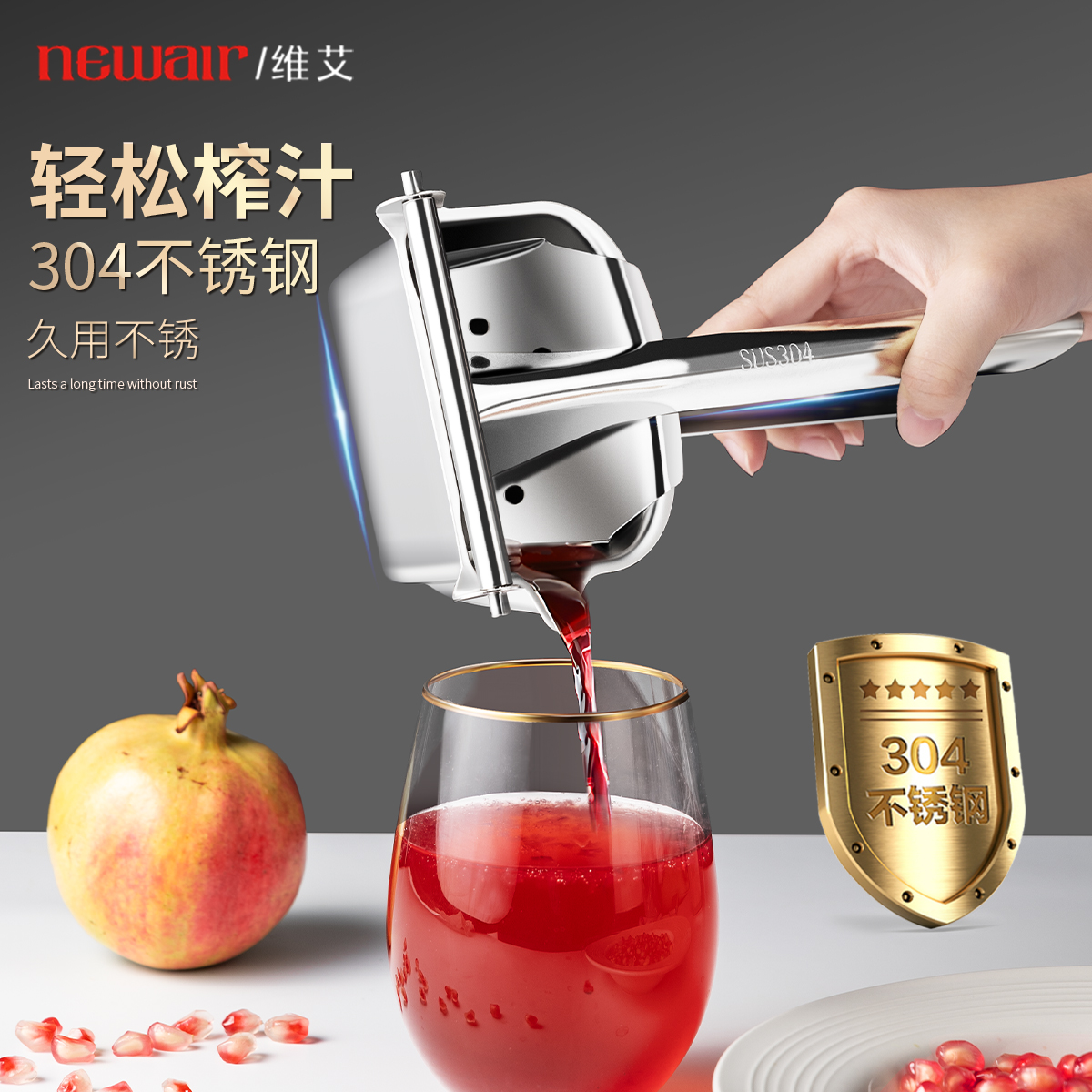 维艾手动榨汁机石榴柠檬家用挤压神器304不锈钢压汁器橙汁压榨器