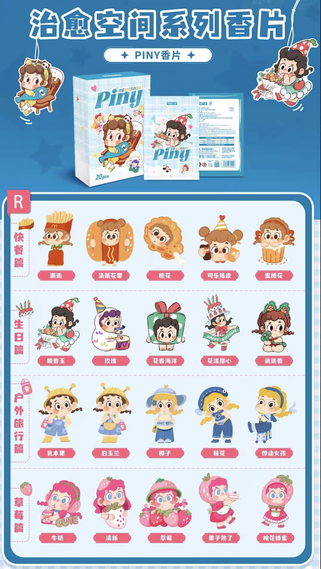 【拆盒】香片拆盒踩尾号