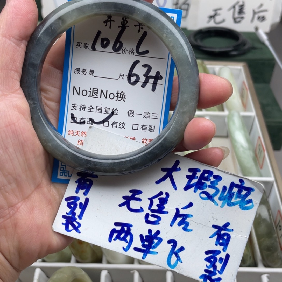 未镶嵌蛇纹石玉手镯