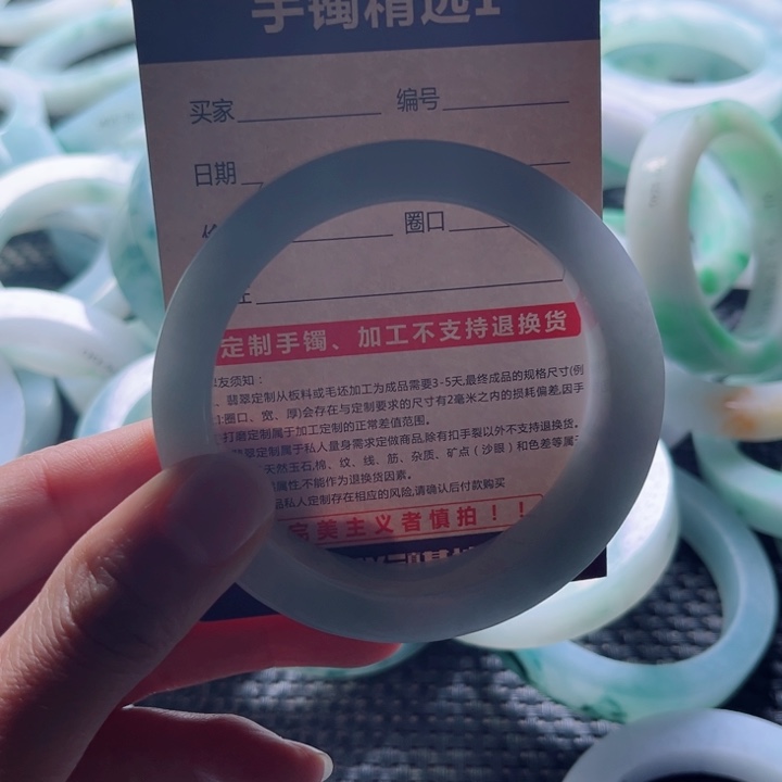 晓***林定制翡翠未镶嵌不退不换