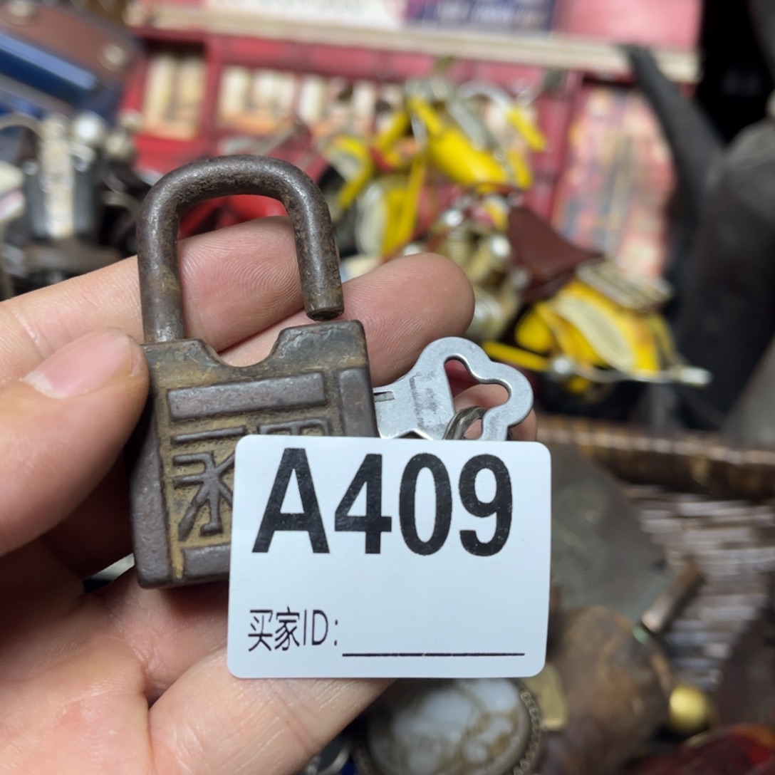 用***7瓷片辛安一图一价代拍链接