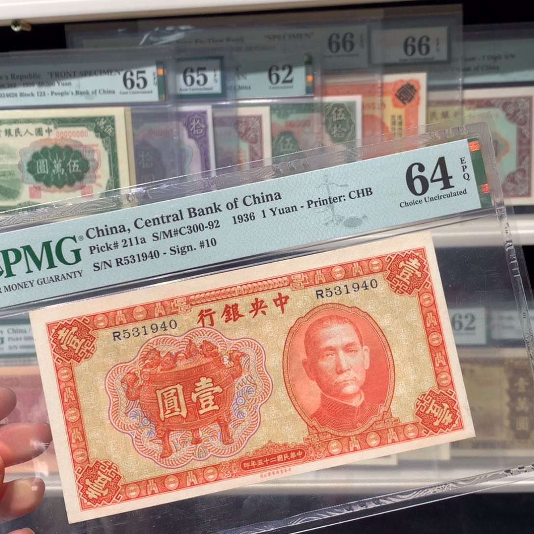 纸币 纸币 纸币 纸币