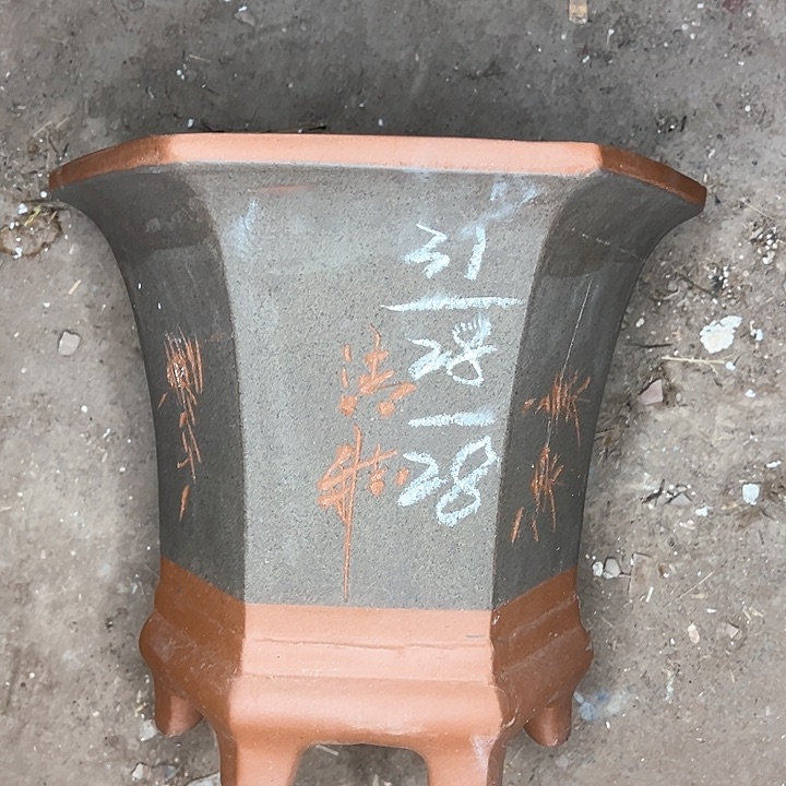 红陶紫砂艺术学院