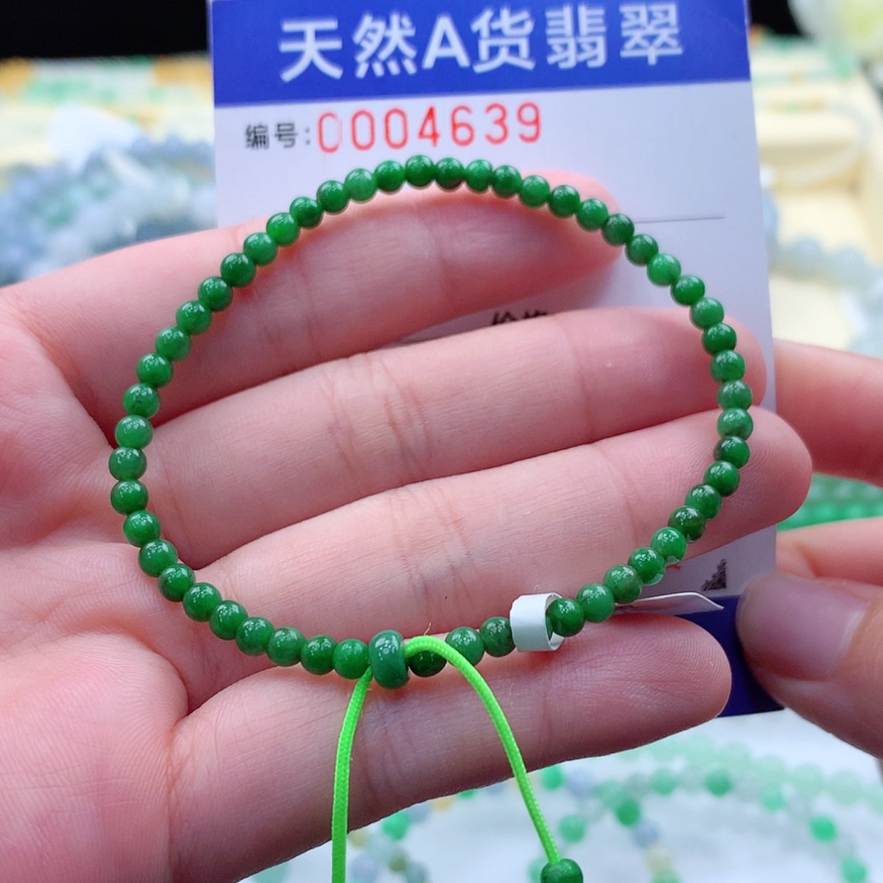 【闪购商品】翡翠项链未镶嵌识*味缅甸天然a货翡翠