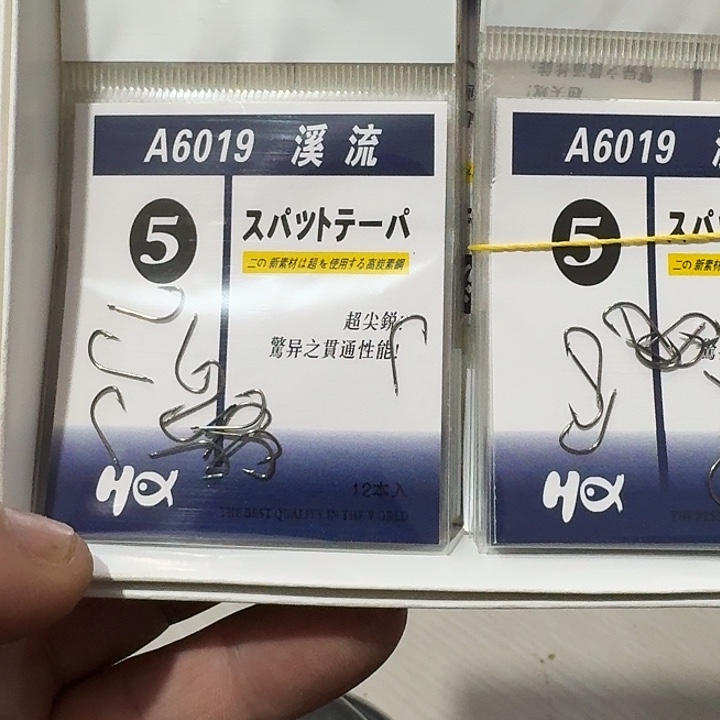 溪流五号一单二十包