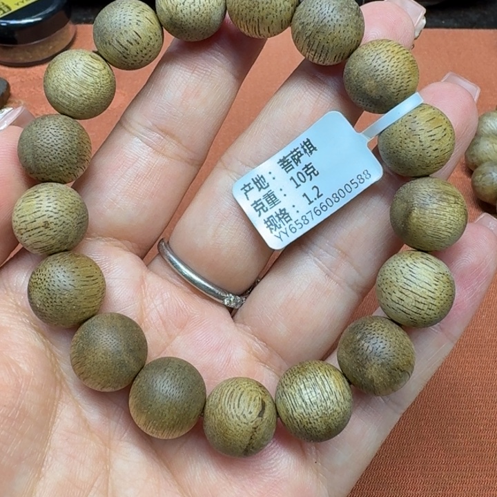 沉香沉香碎屑馨安居沉香88888