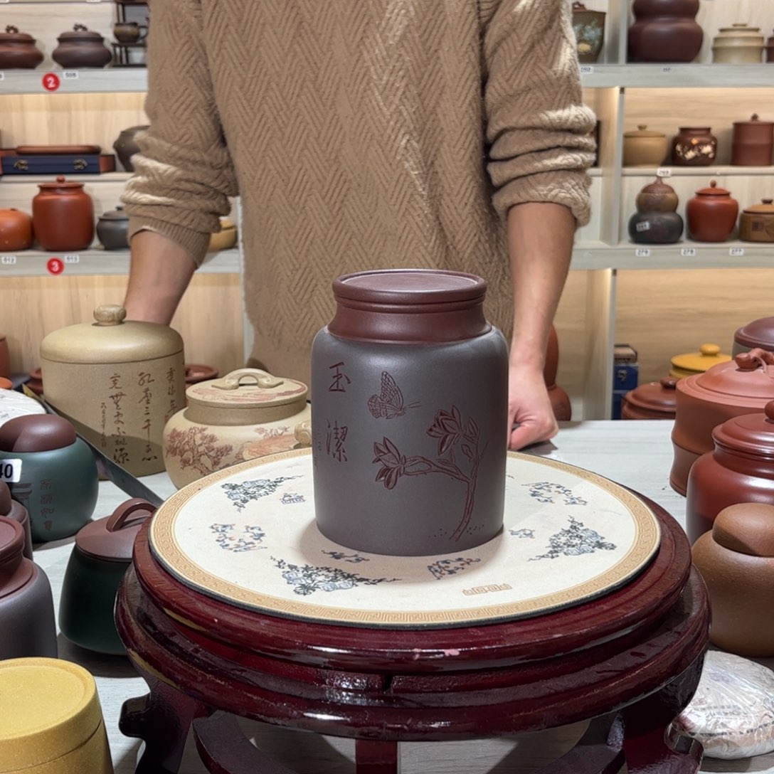 茶叶罐紫砂醒茶罐