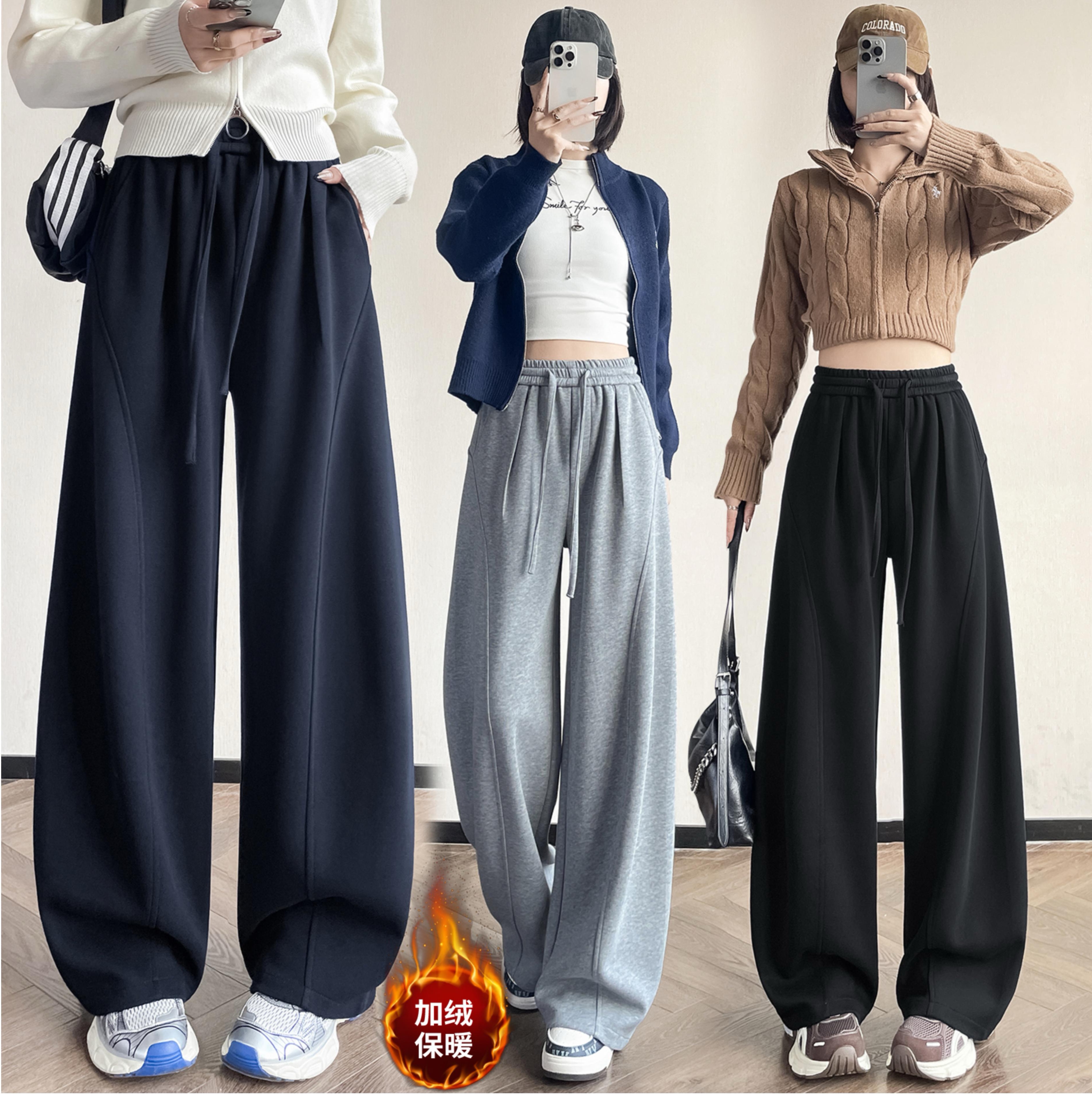 秋冬新款加绒加厚宽松运动裤灰色小个子加厚弯刀直筒阔腿拖地裤女