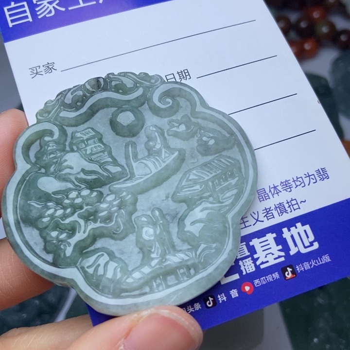 翡翠颈饰未镶嵌翡翠