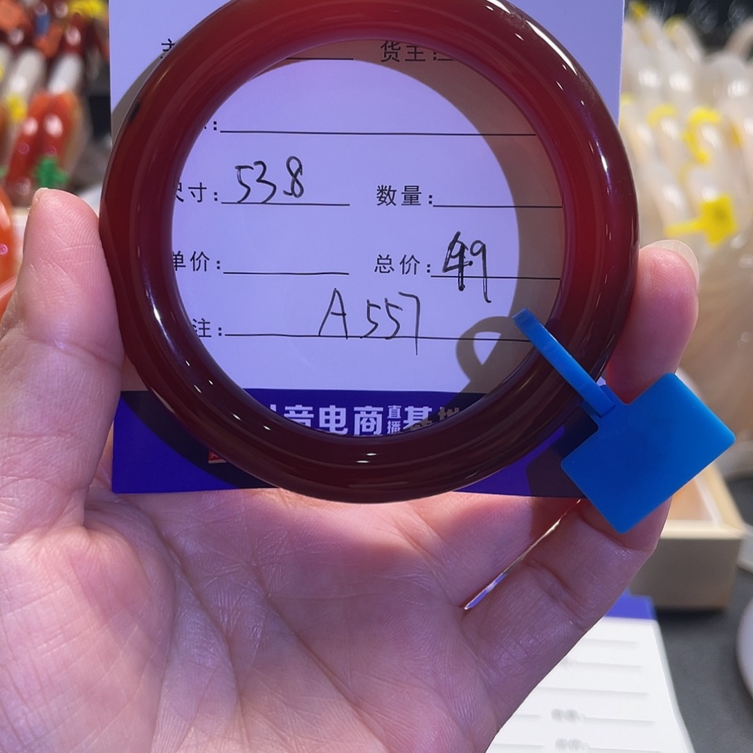 玛瑙/玉髓手镯未镶嵌