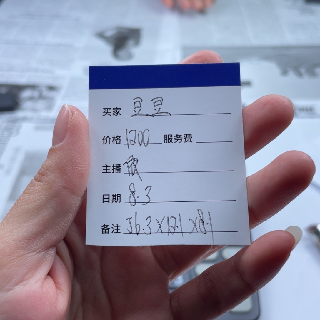 豆***^珐琅非金属直播间所见即所得