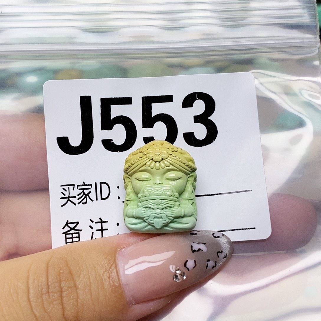 橙***子绿松石未镶嵌配饰