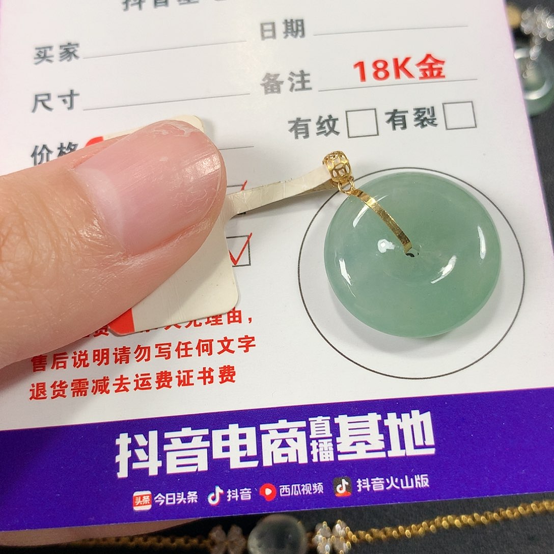 【闪购商品】翡翠颈饰18K金镶嵌缅甸天然A货翡翠