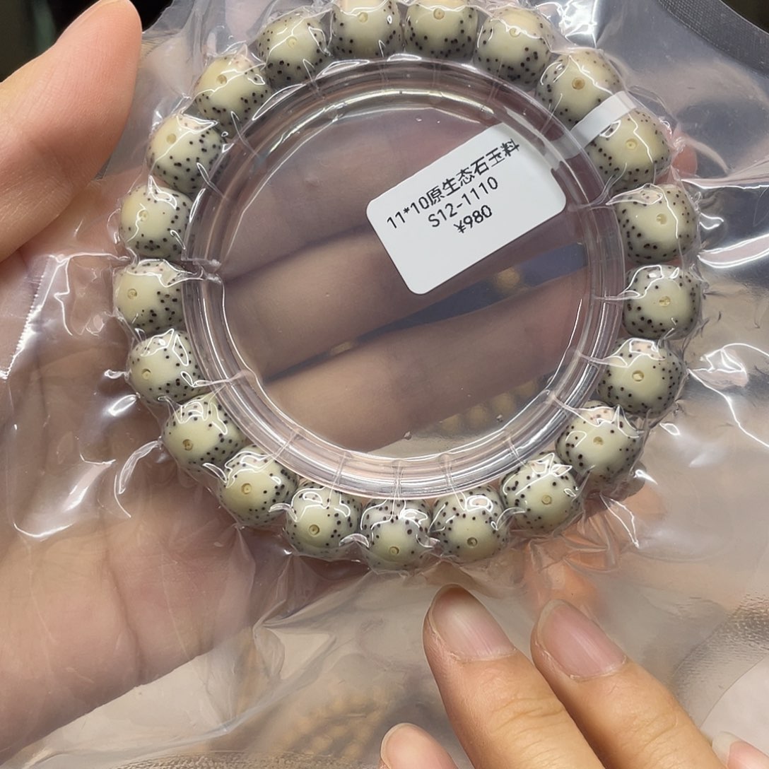 吊坠星月菩提11/10骨瓷白大眼双留白细星