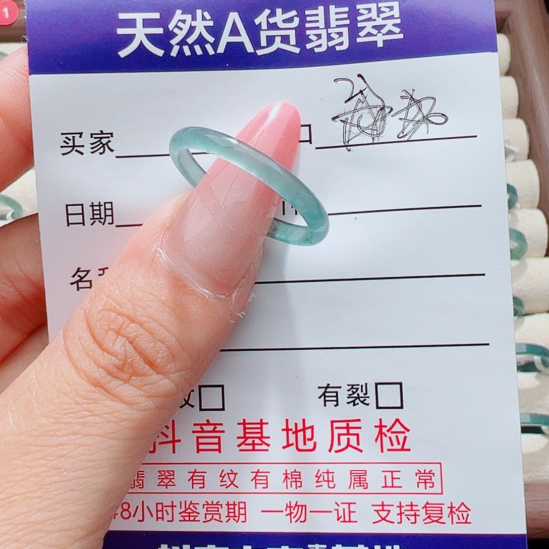 美***蒂翡翠未镶嵌戒指天然