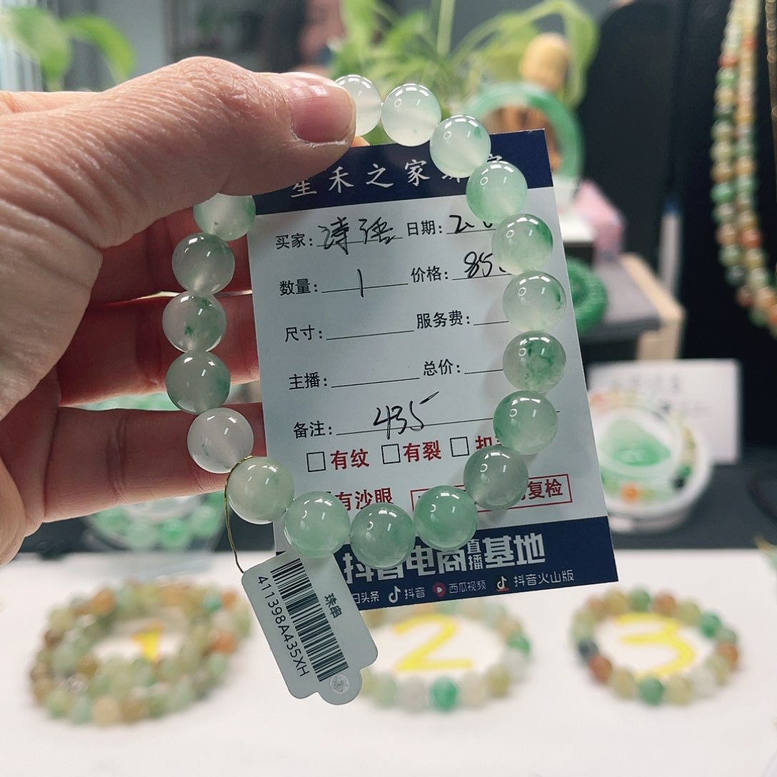 石英质玉手链未镶嵌?****?435