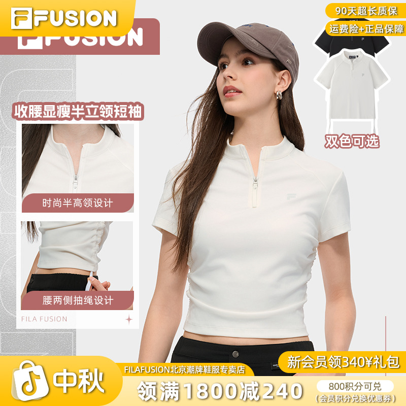 Fila/斐乐潮牌女款夏季收腰显瘦半立领休闲短袖简约运动上衣修身T