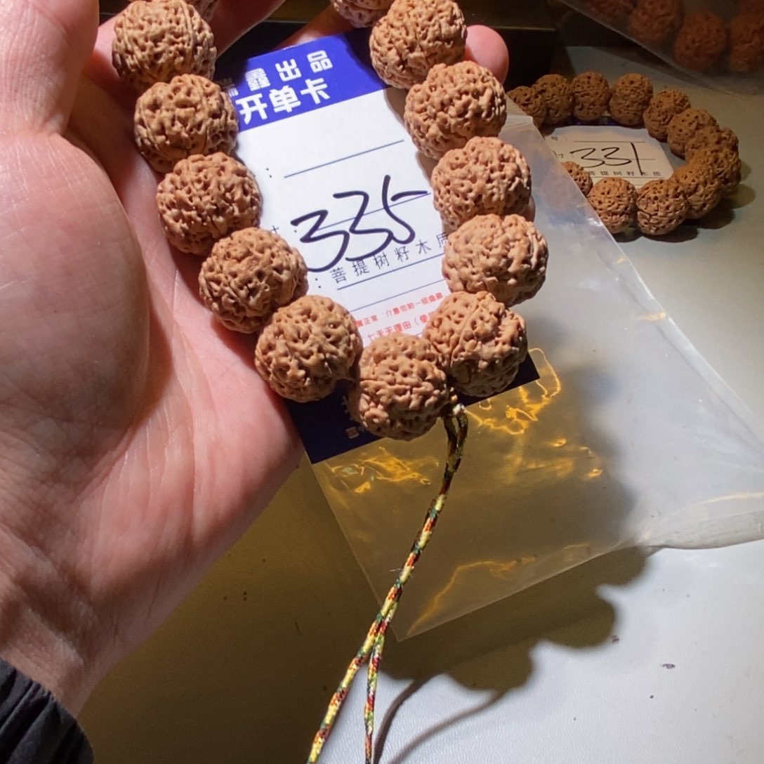 金刚菩提手串335号尺寸21