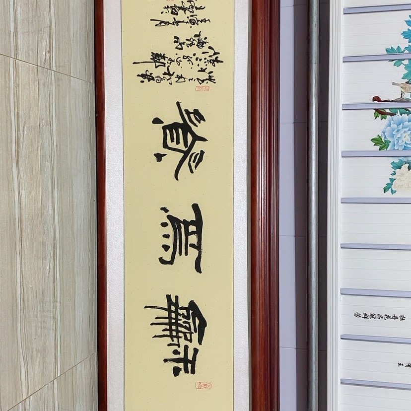 【闪购商品】国画书画作品带框165×50