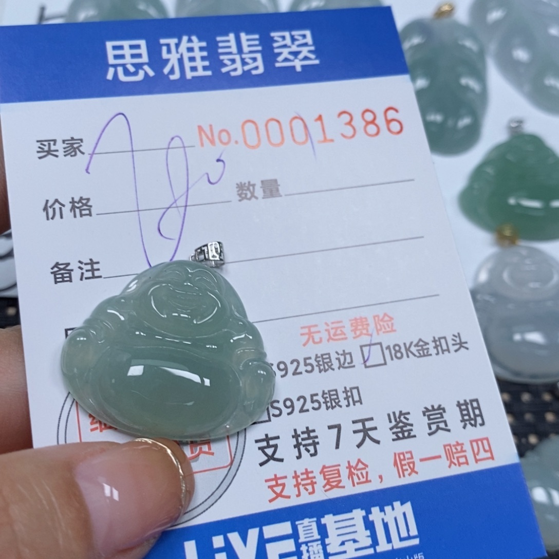翡翠颈饰未镶嵌天然缅甸翡翠