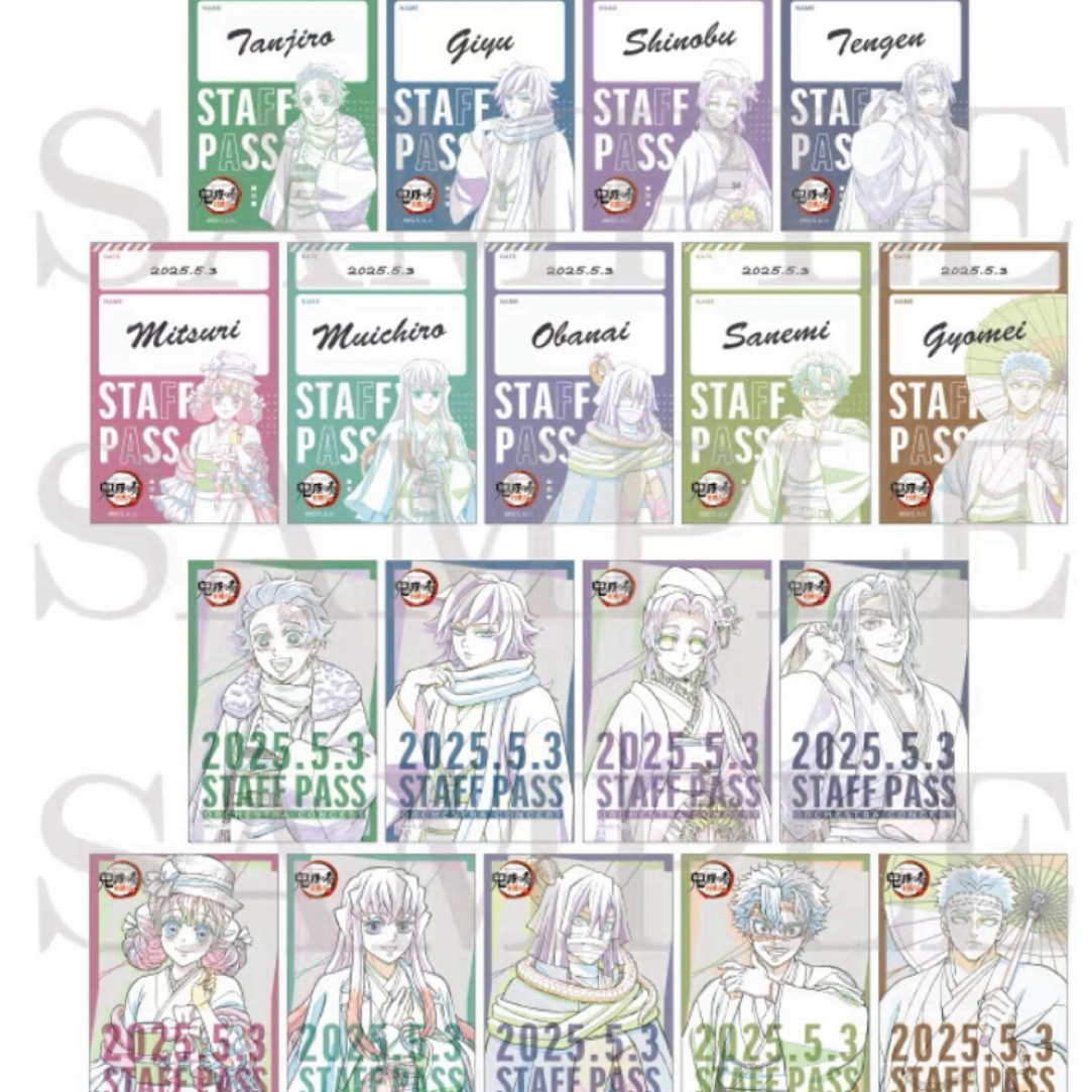 鬼灭之刃 音乐会贴纸官方正品（盲抽盲拆）